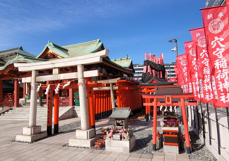 Picture for Moved to Ota-ku, Tokyo